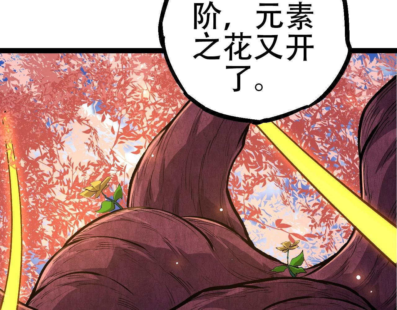第71话 三王齐聚69
