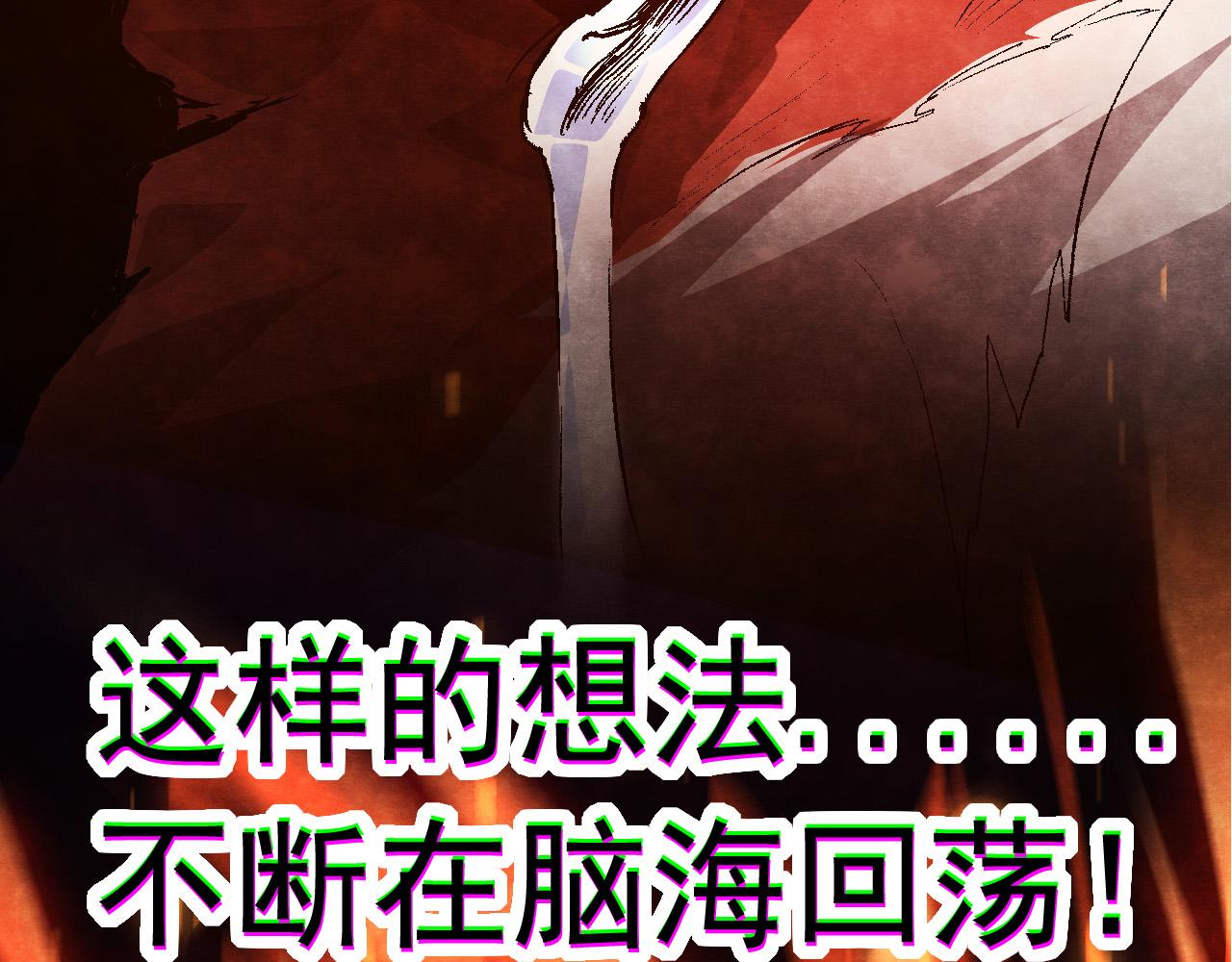 第11话 震惊人类指挥中心148