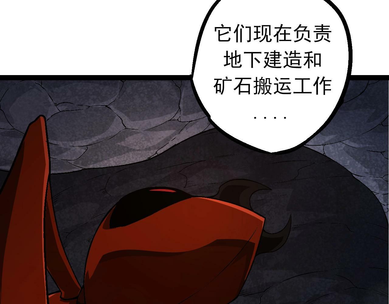 第84话 狩猎开始！熊猫的首秀89