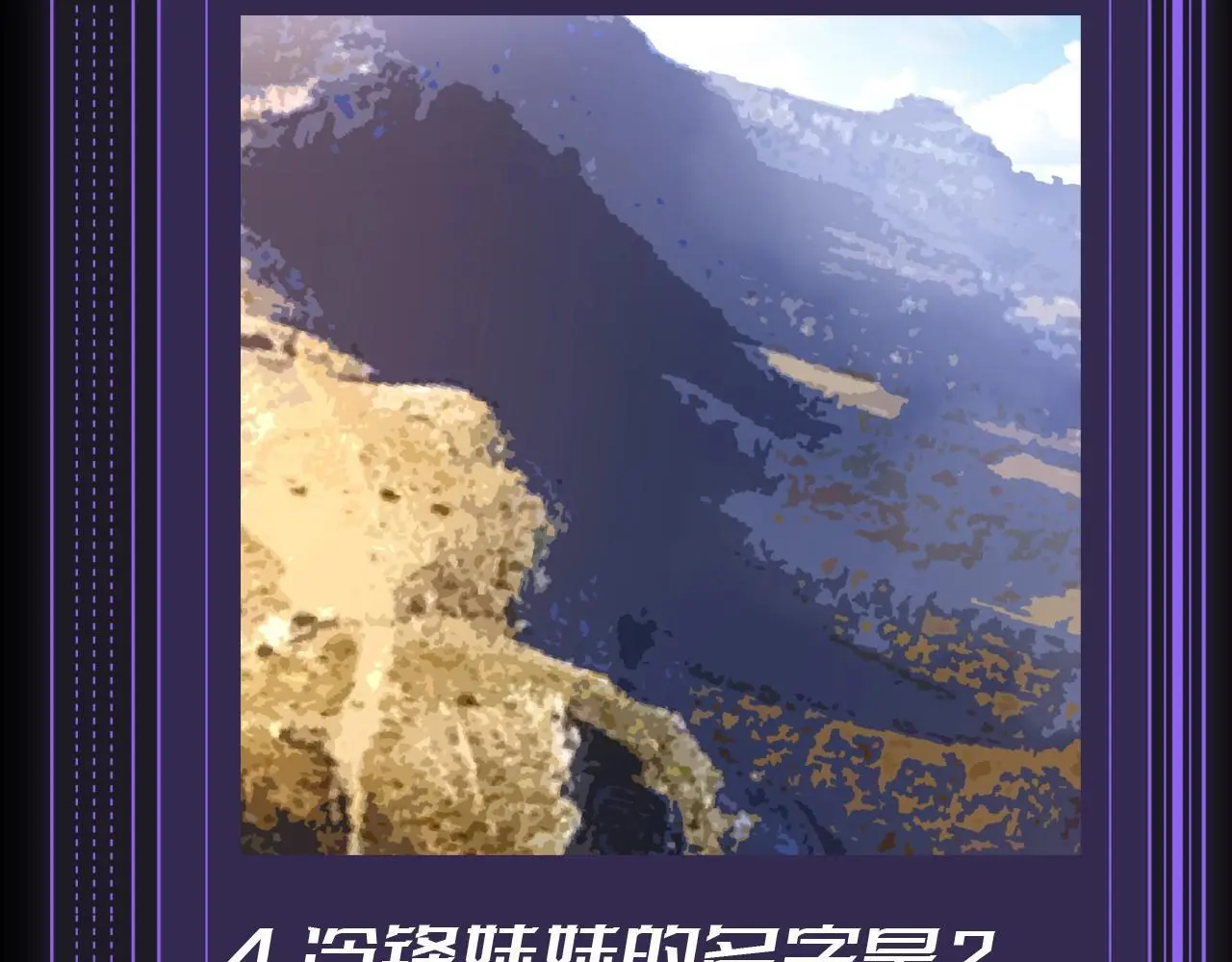 第10期 特别企划：十级读者测试6