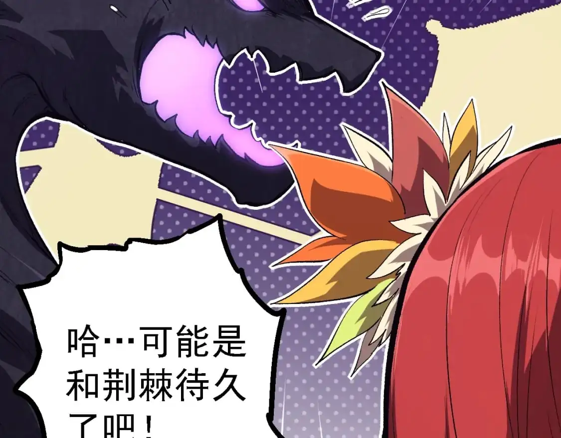 第145话 帝鳄化龙27