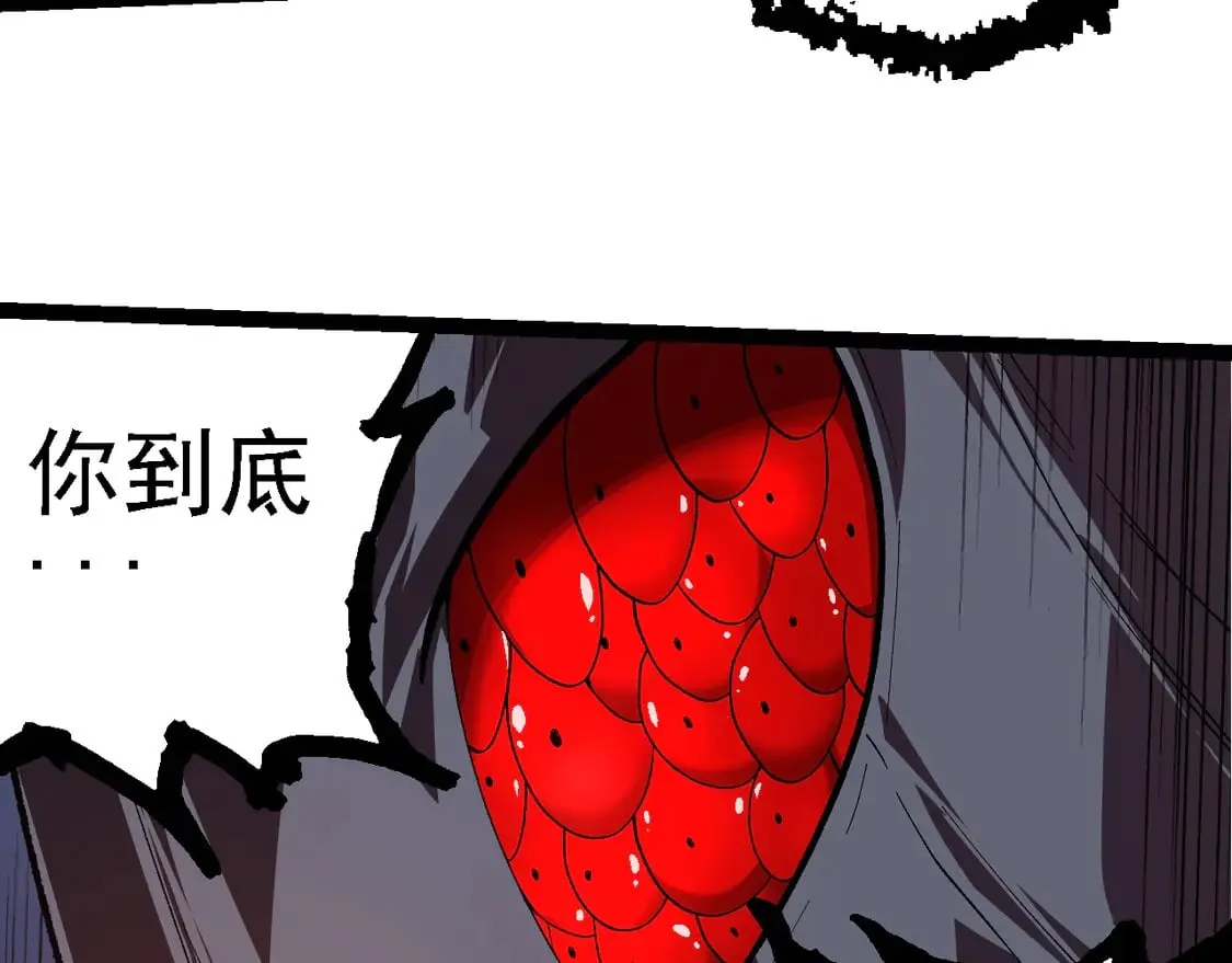 第204话 澳创vs黑暗81