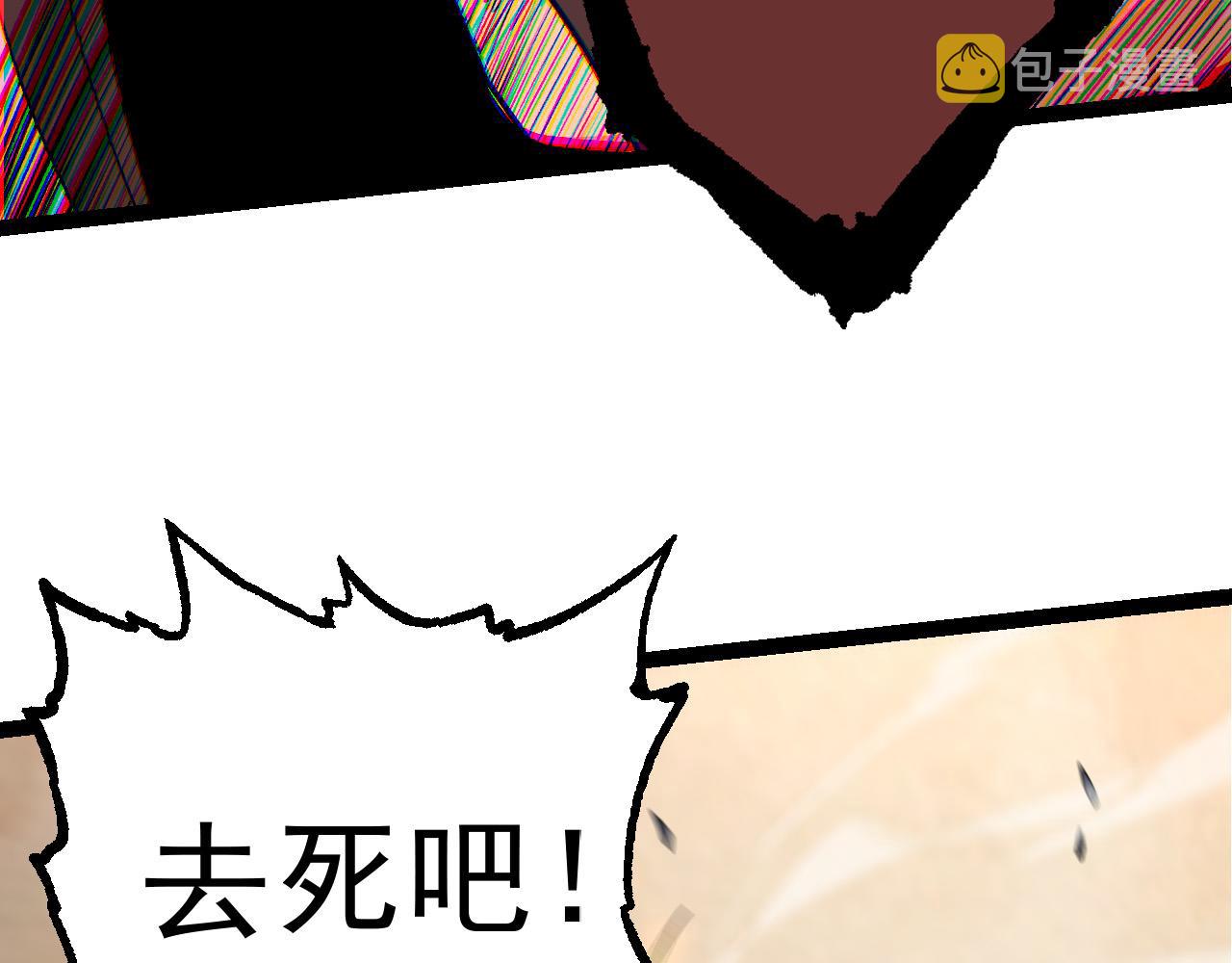 第22话 最强的新人106