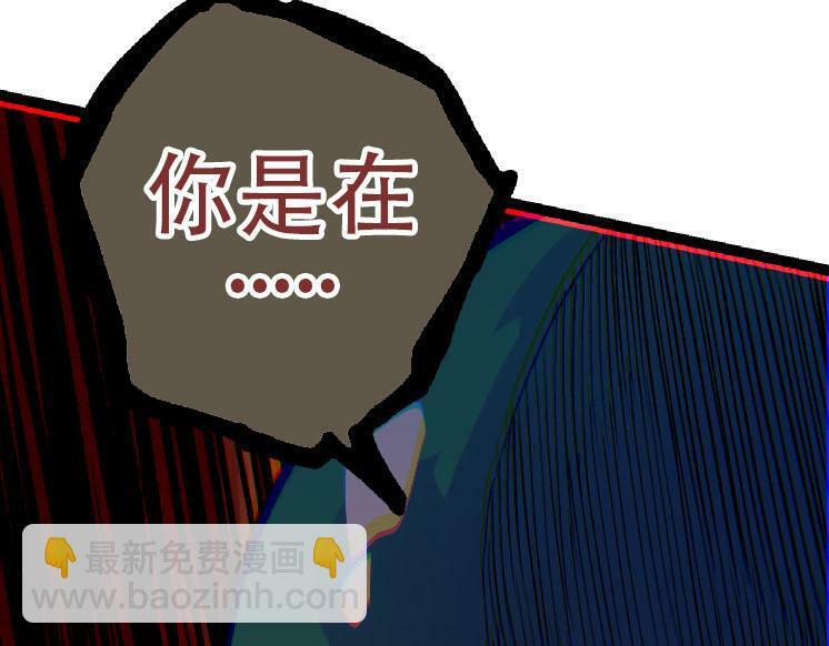 第46话 变异之后的千琴108
