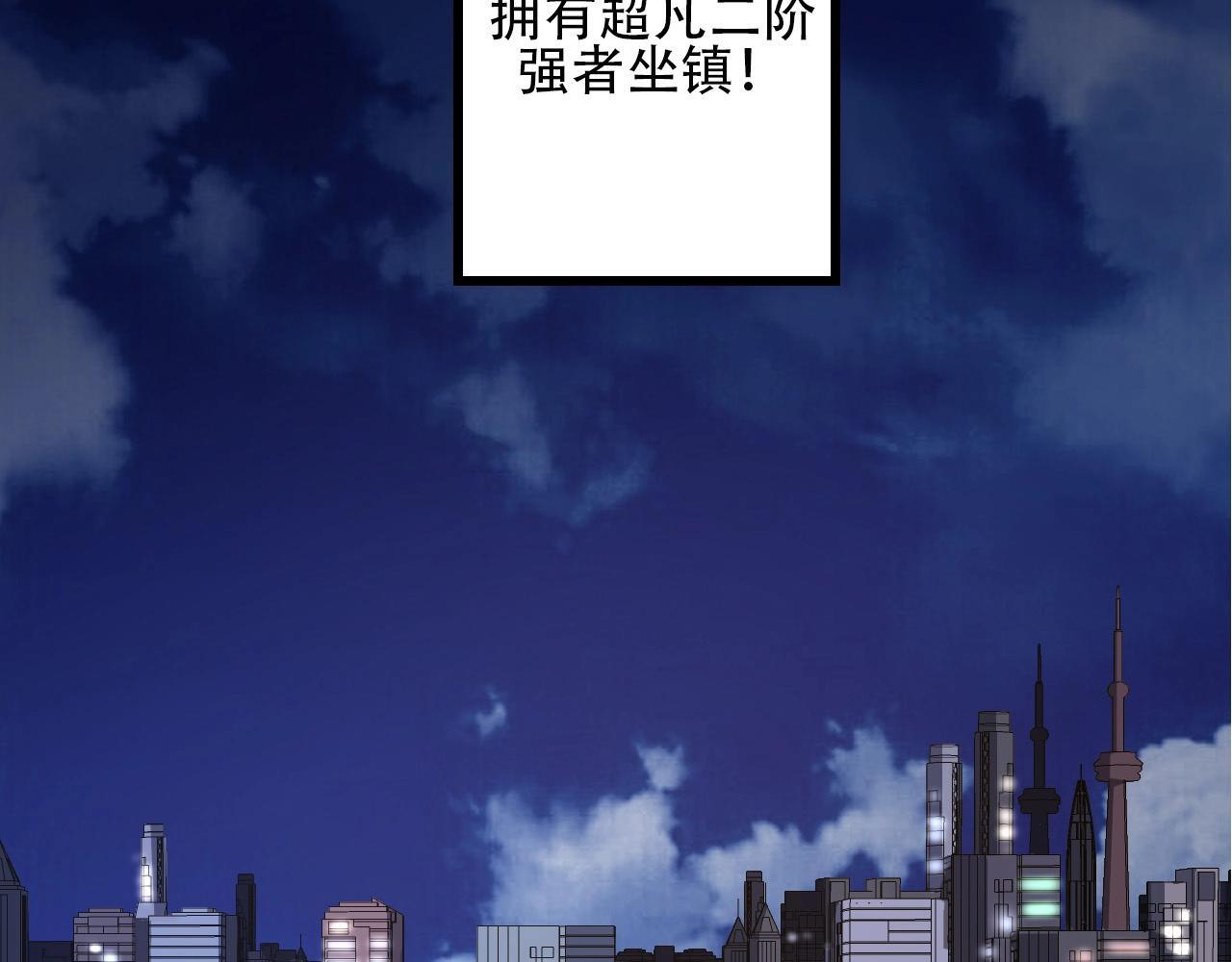 第90话 导火线137
