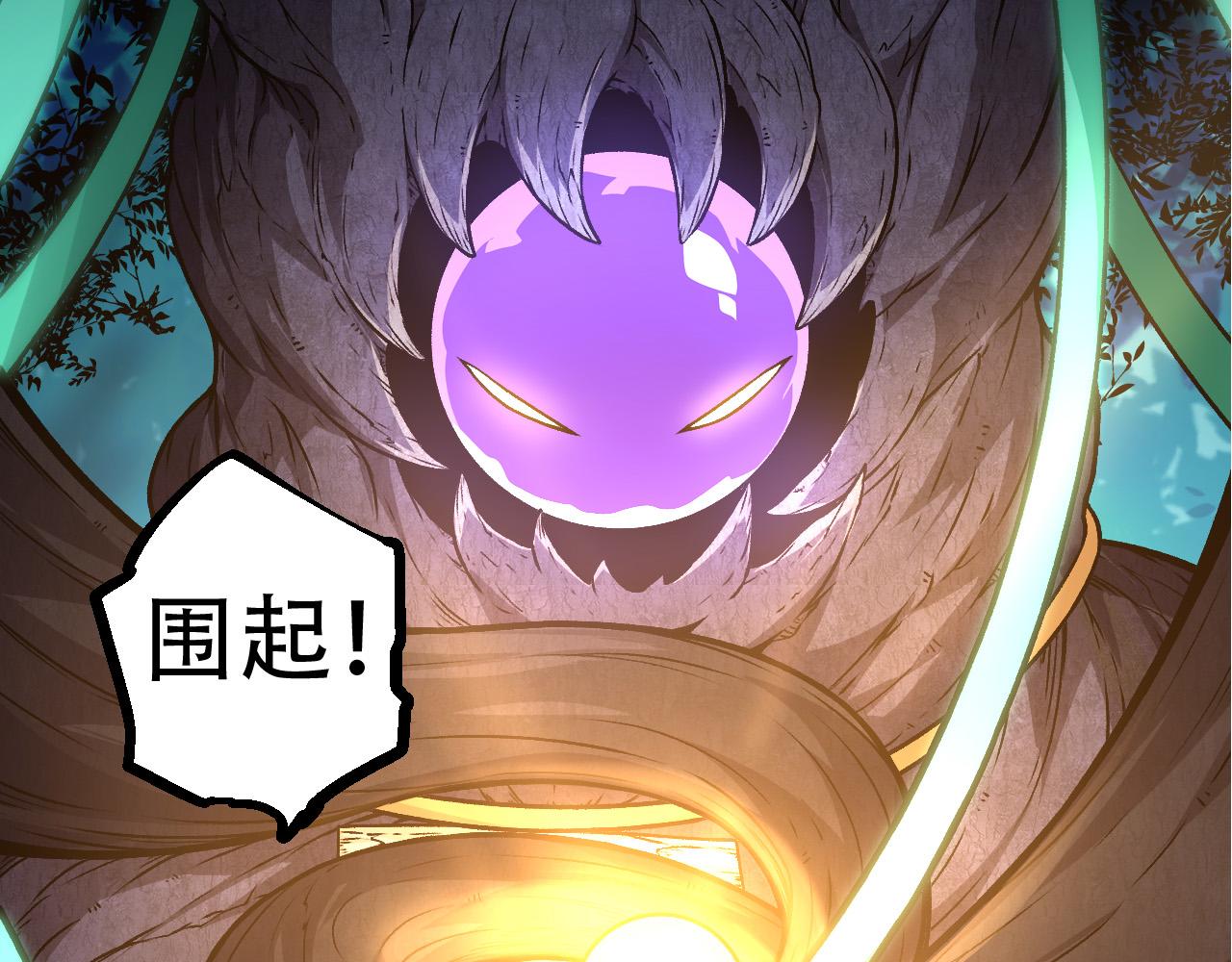 第15话 双魂一体48