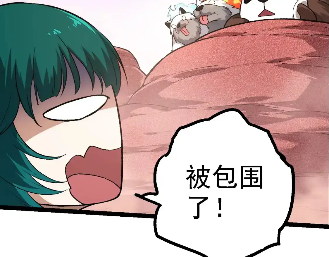 第138话 蛇女55