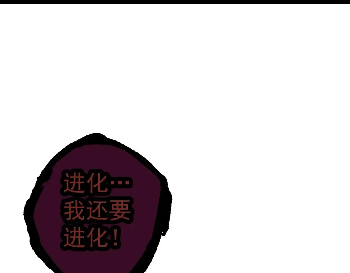 第176话 天眼146