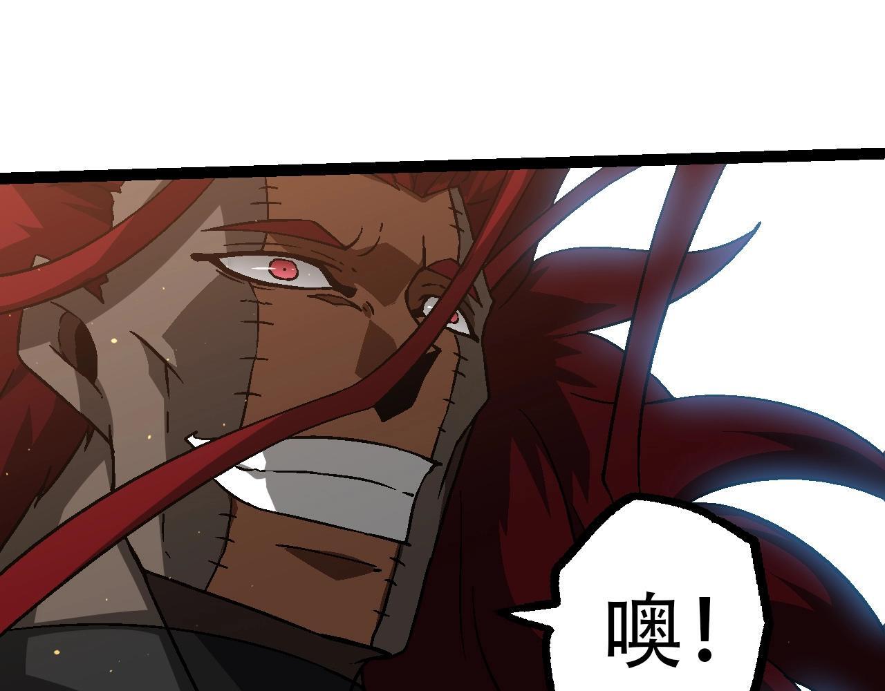第87话 鼠群突袭87