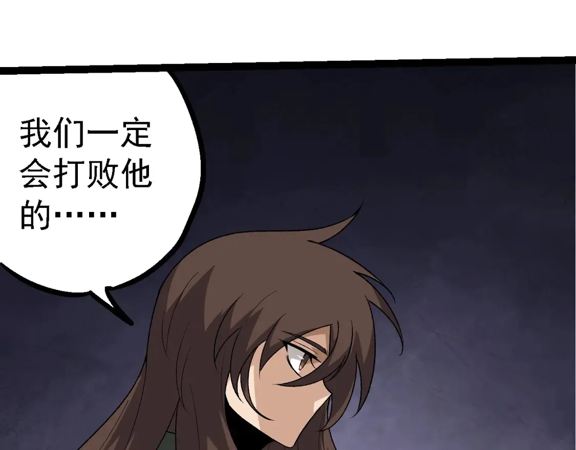 第202话 第三次灵力潮汐32