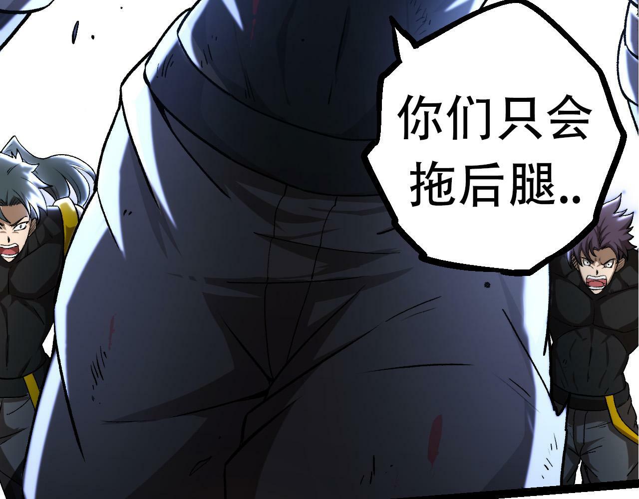 第65话 小灵的爆发86