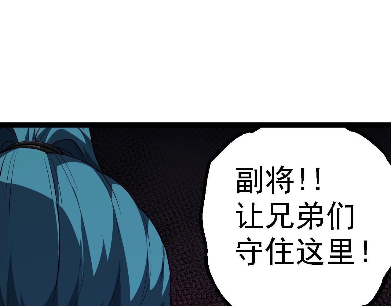 第100话 群雄夺宝24