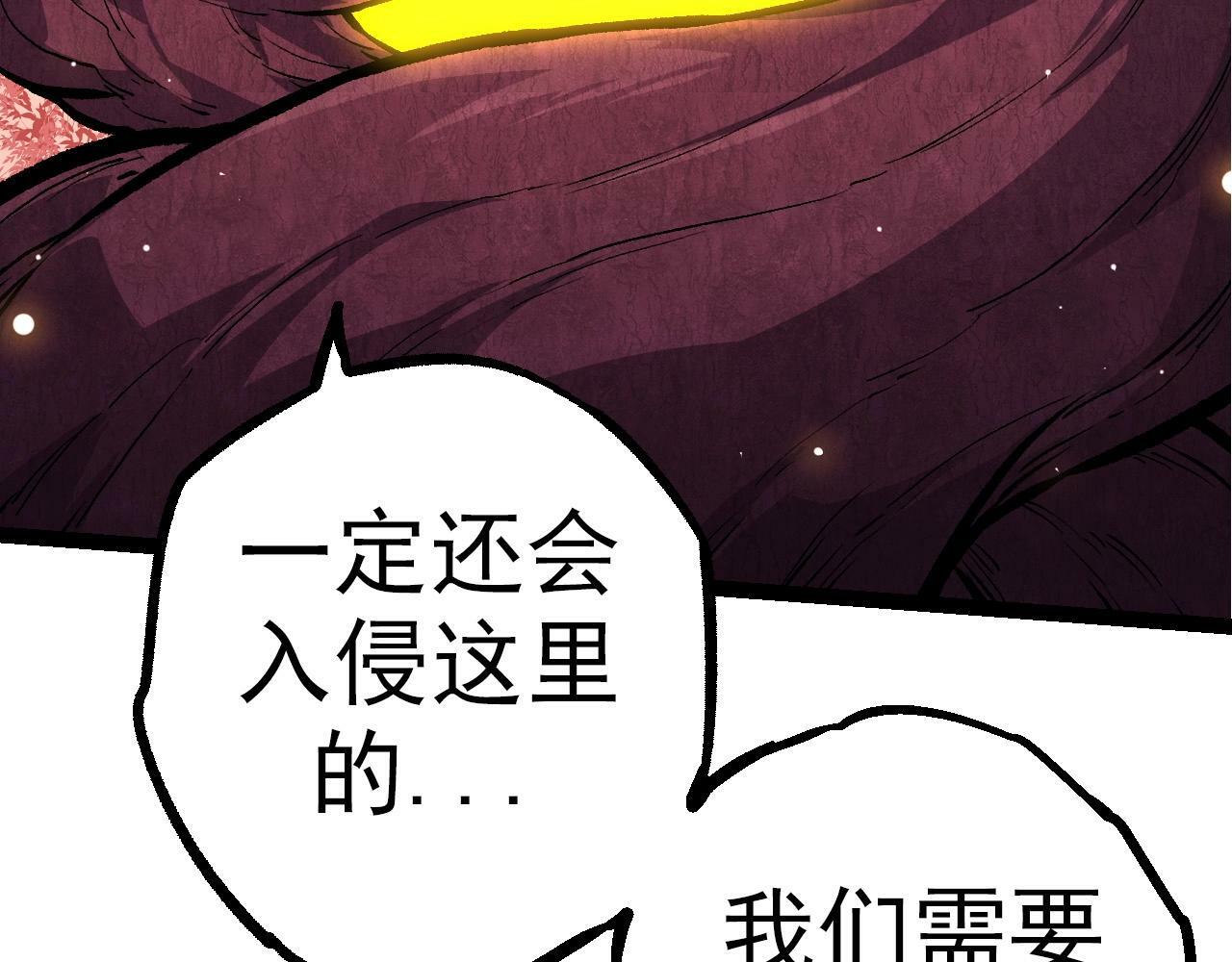 第69话 都回来了118