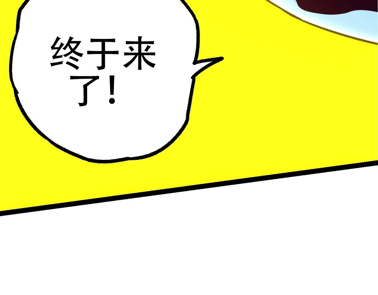 第77话 二十万人质131