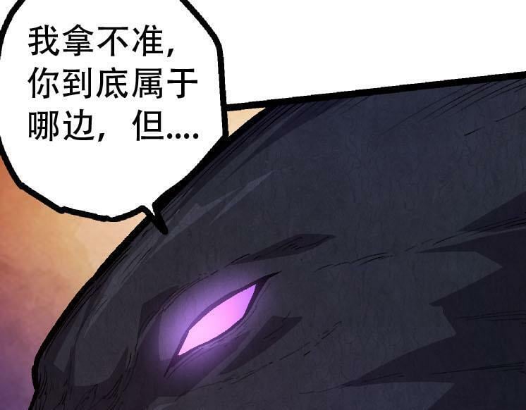 第46话 变异之后的千琴42