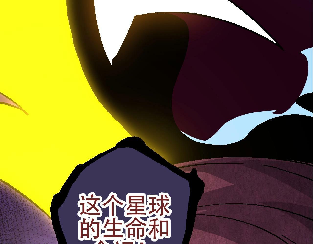 第76话 树界降临152