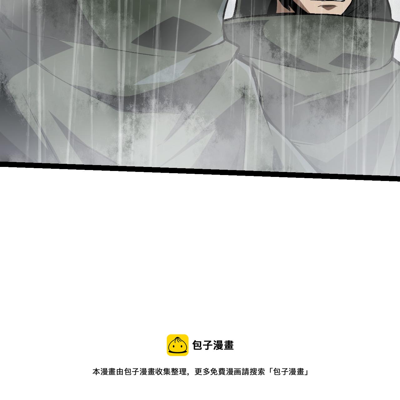 第16话 人类的入侵？98