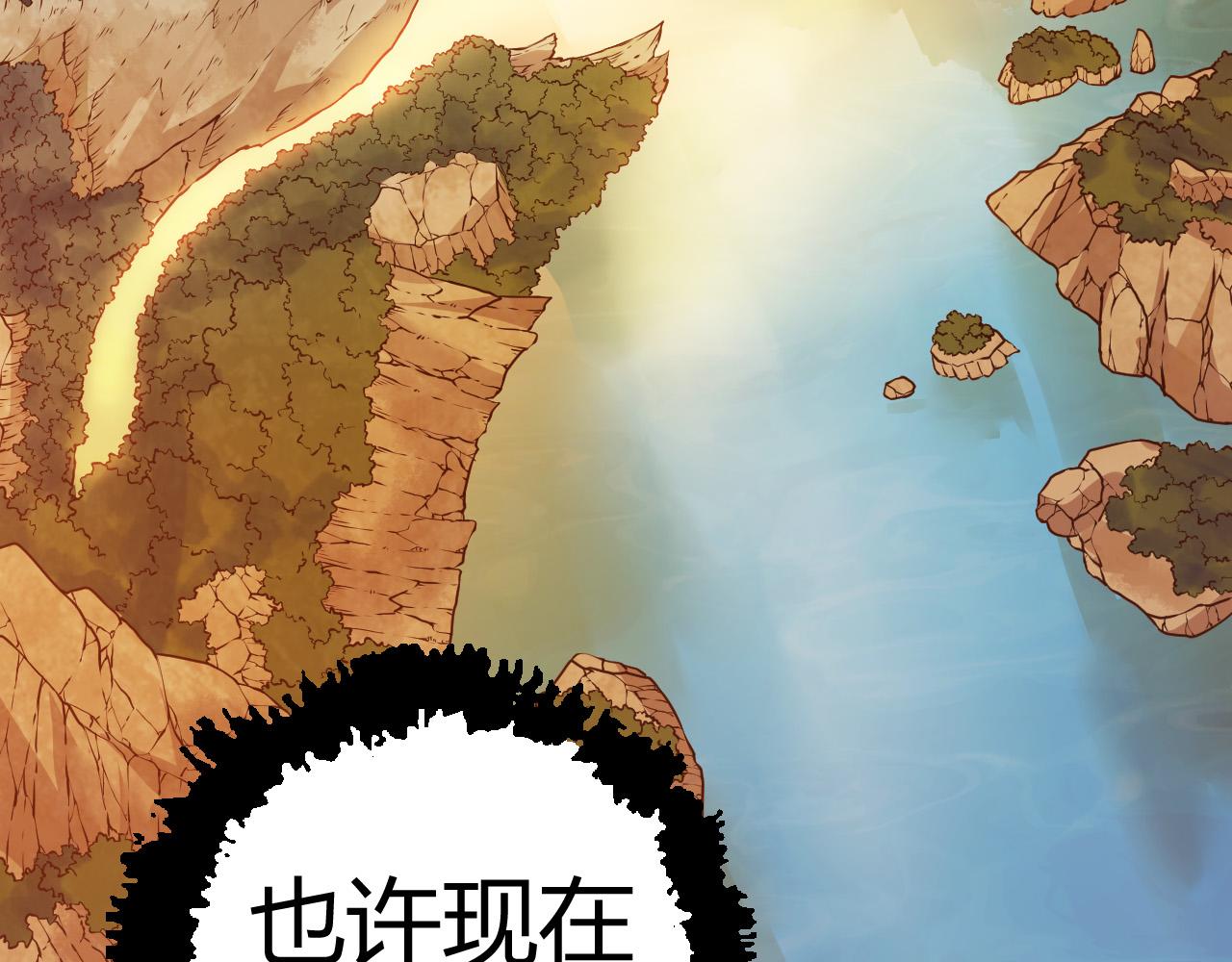 第6话 异变兽潮69