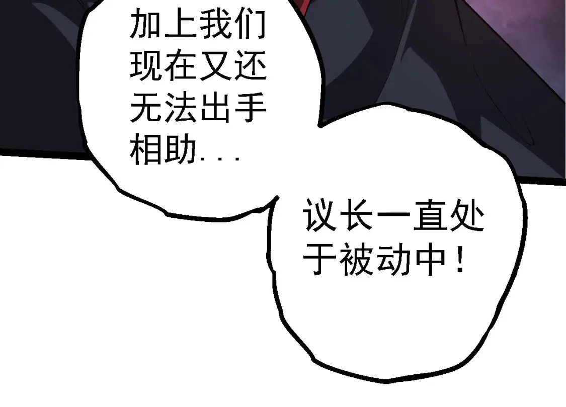 第184话 白色龙窟的战斗！23