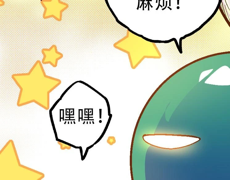 第34话 强大的自由者92