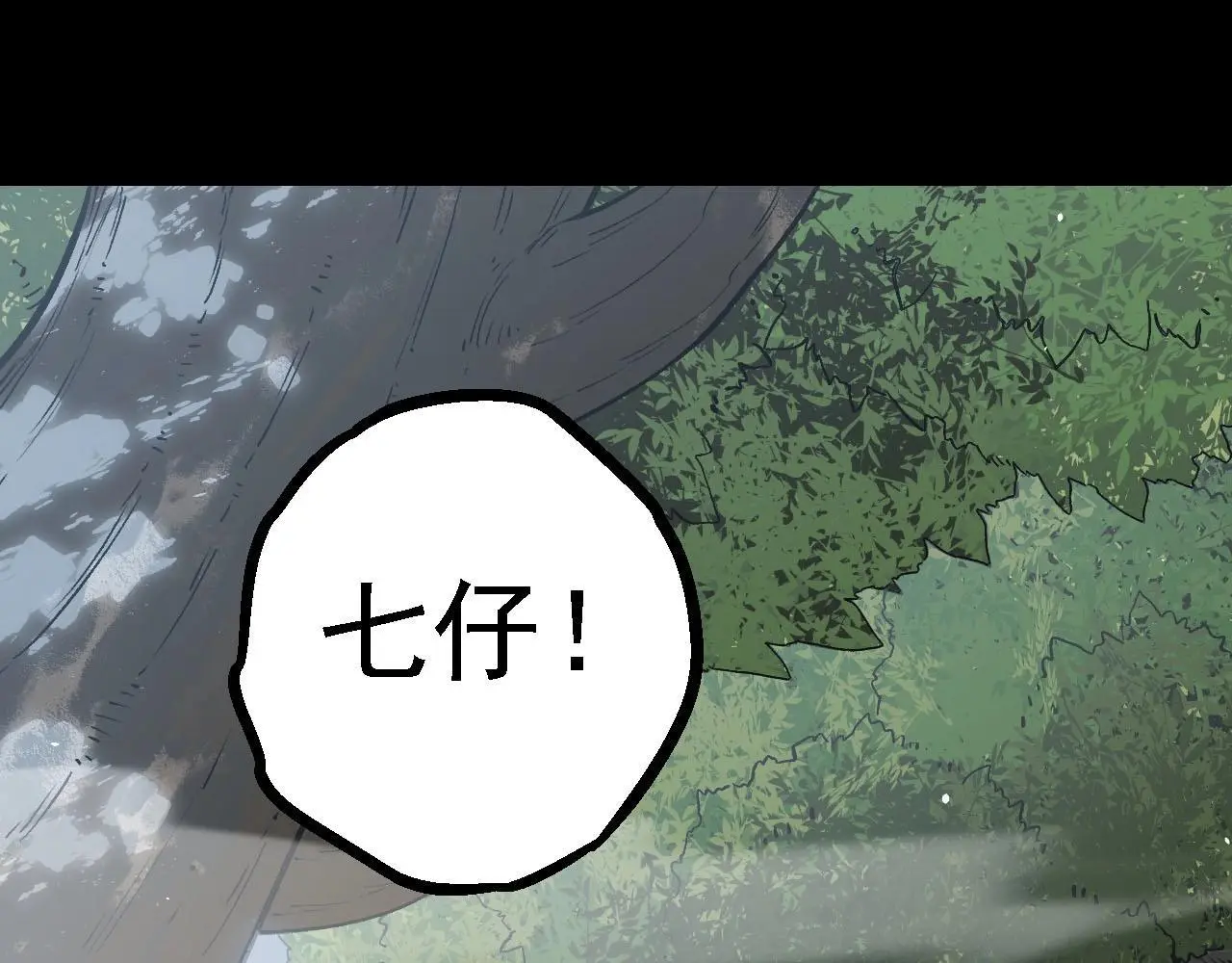 第114话 准备战斗24