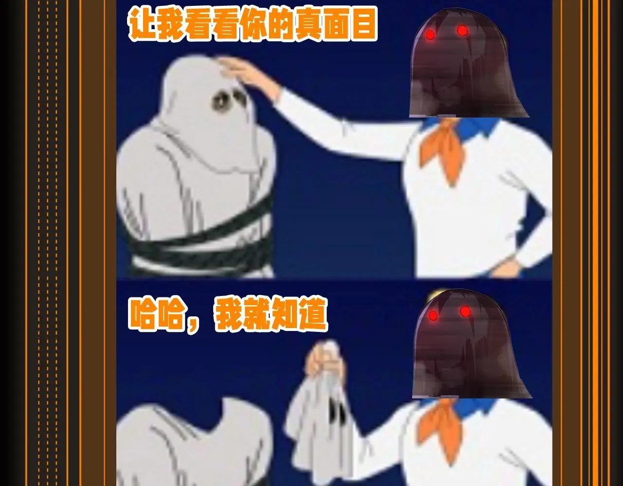 第13期 特别企划：梗图，全是梗图5