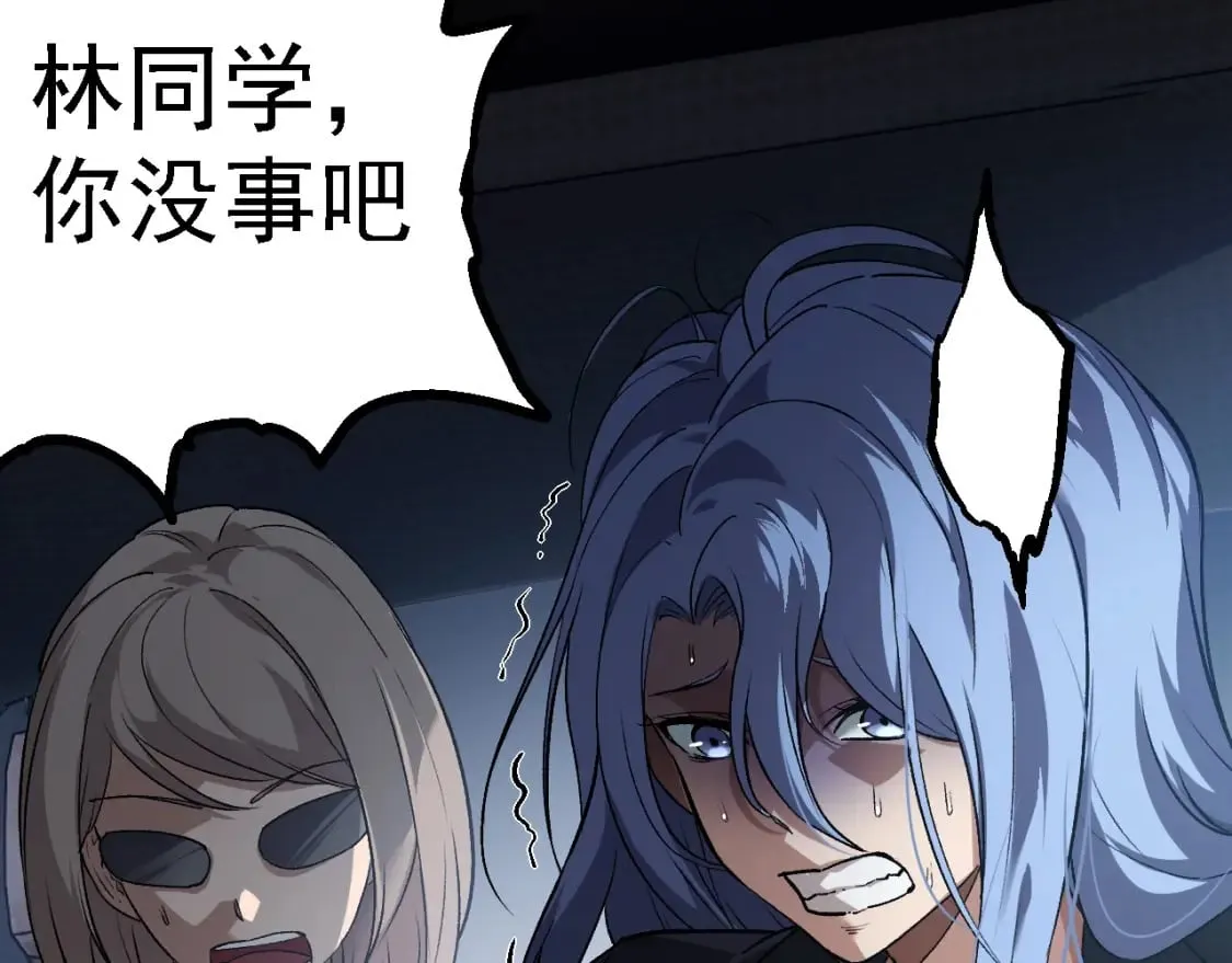 第153话 全面入侵12