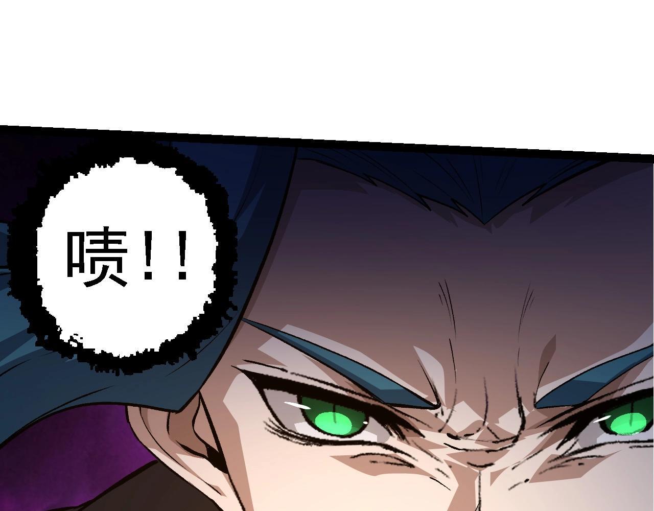 第106话 各自为战76