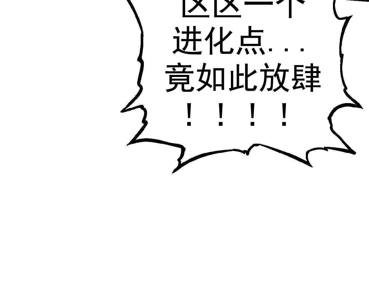 第3话 红狐出现40