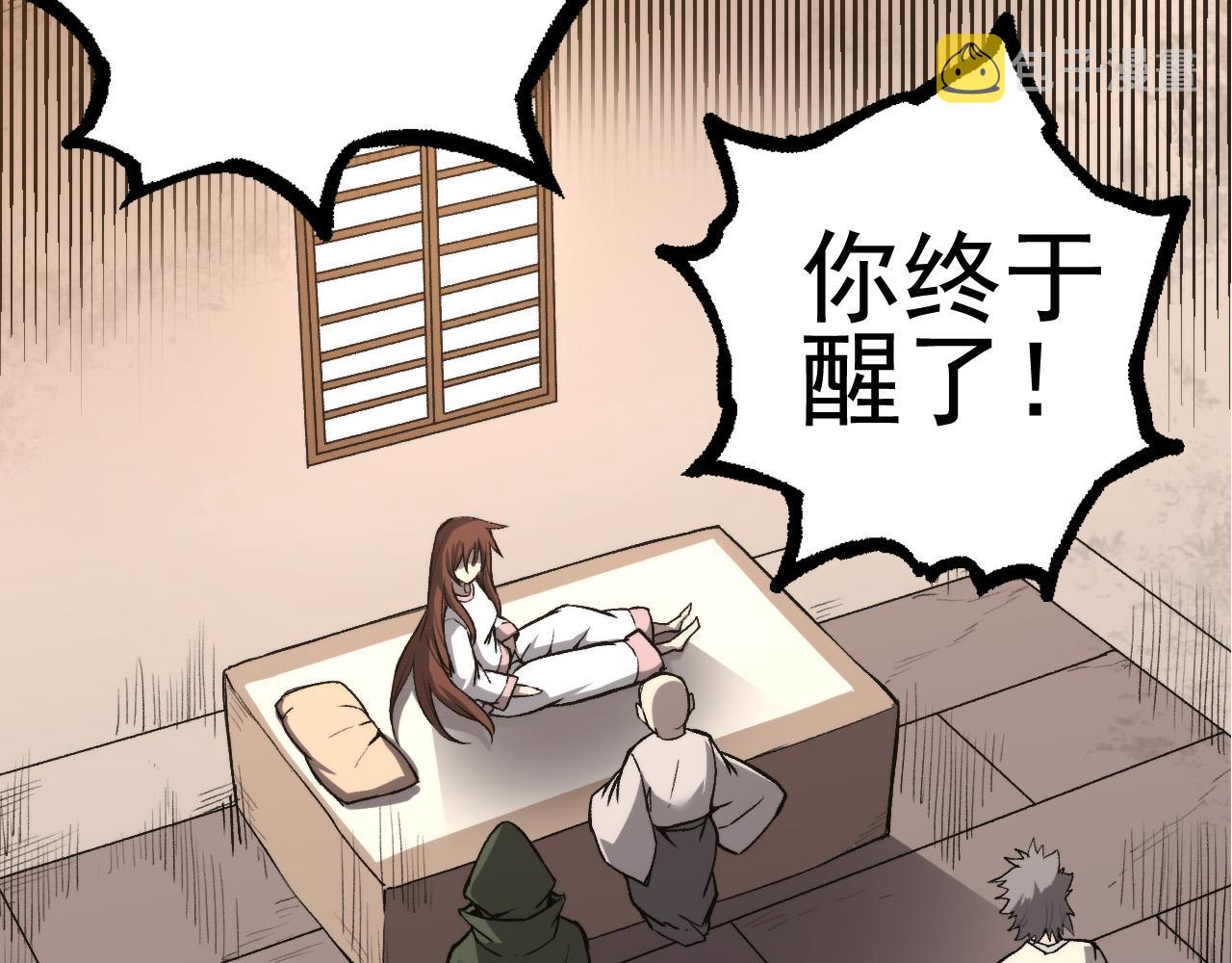 第17话 灵力检测卫星51