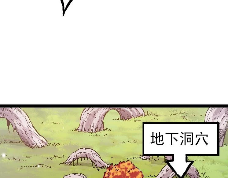 第31话 海兽爆发8