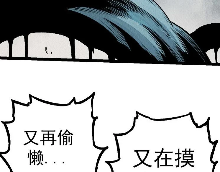 第29话 小队全灭！10