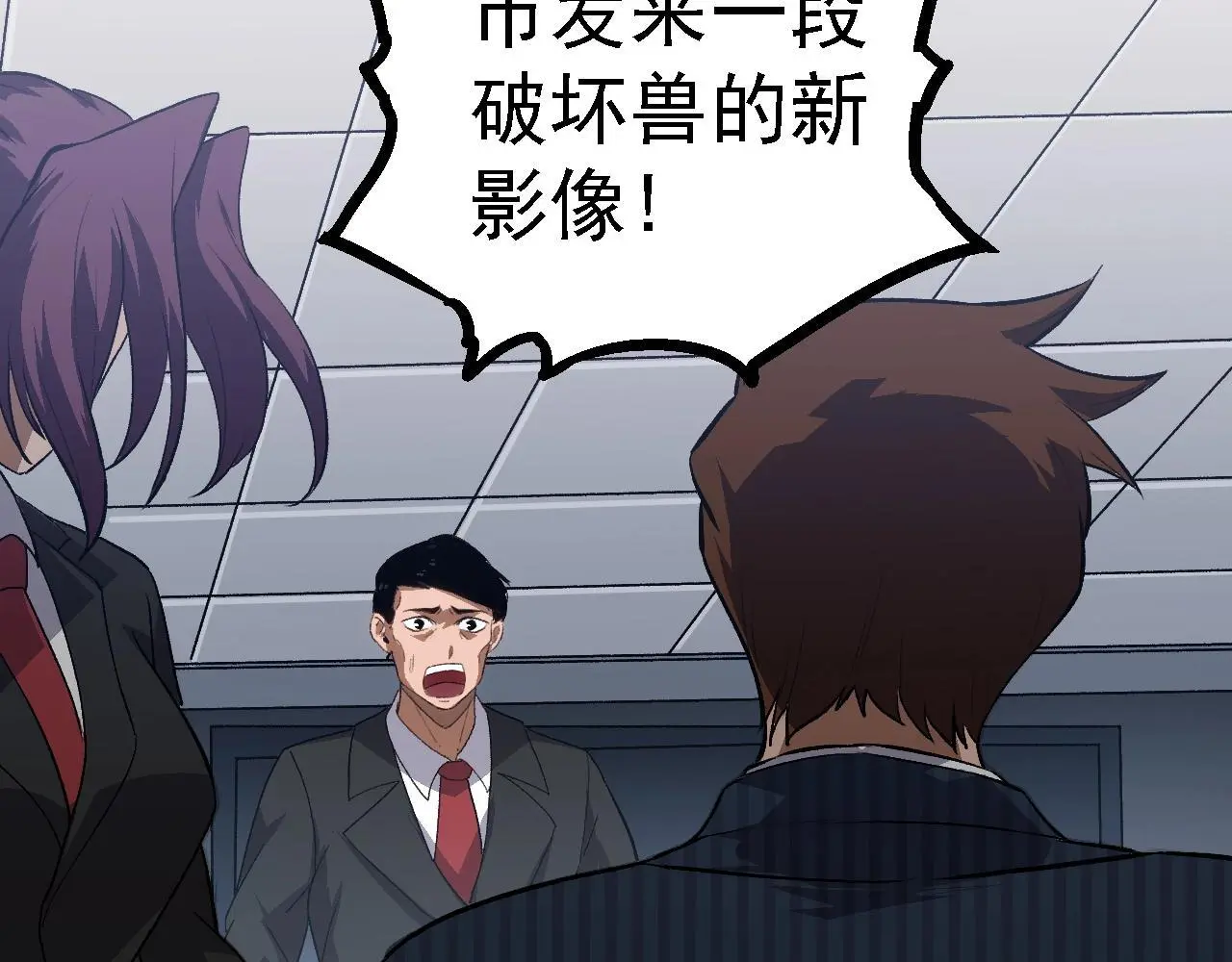 第119话 准备赶往战场的是135