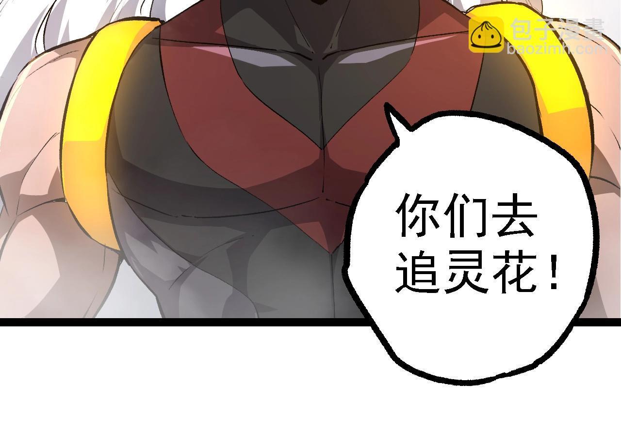 第103话 炎姬143