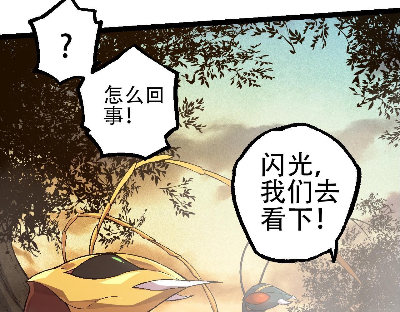 第90话 导火线32