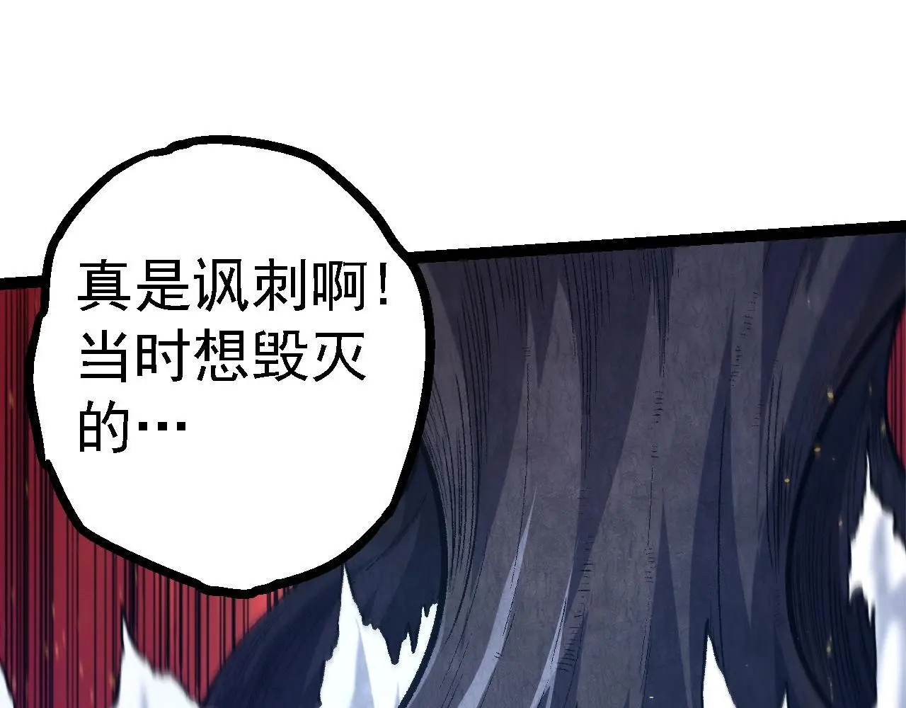 第126话 救回七仔74