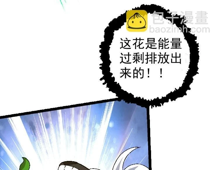 第28话 全新进化98