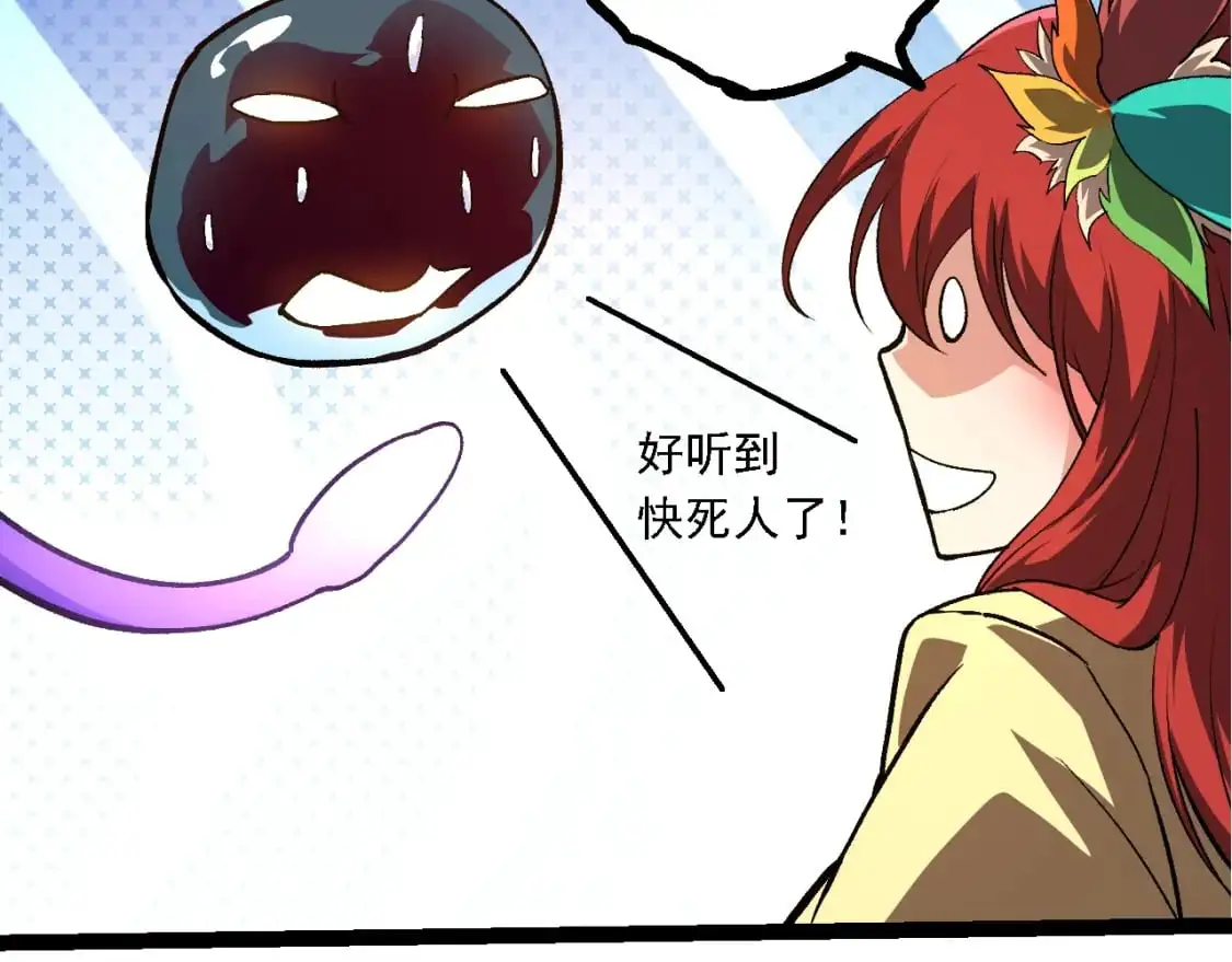 第144话 契约19