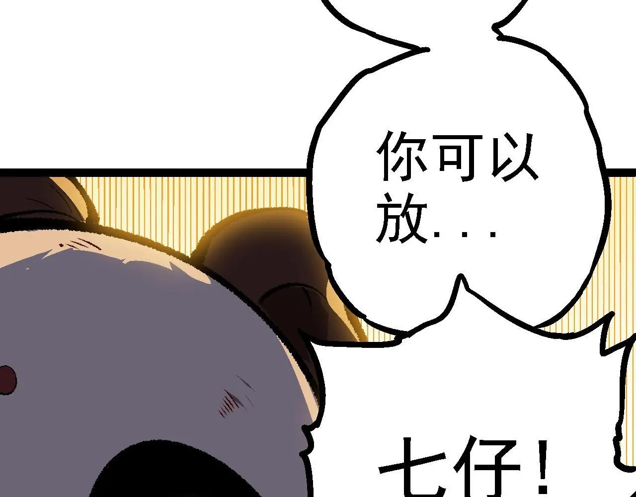 第133话 重逢之日69