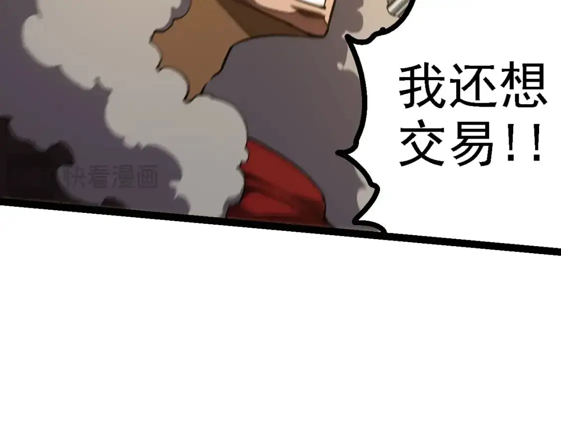 第144话 契约105