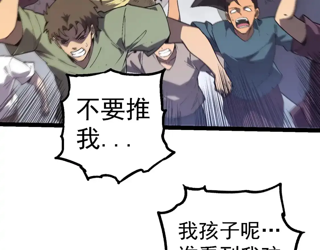 第155话 难缠的海兽98
