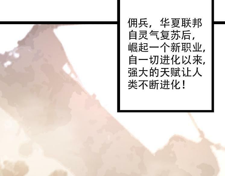 第46话 变异之后的千琴137