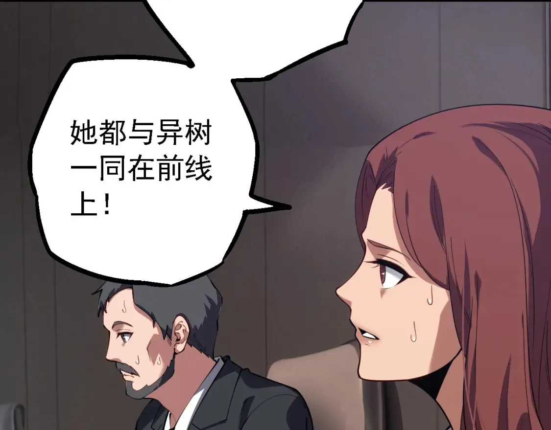 第165话 扩张99