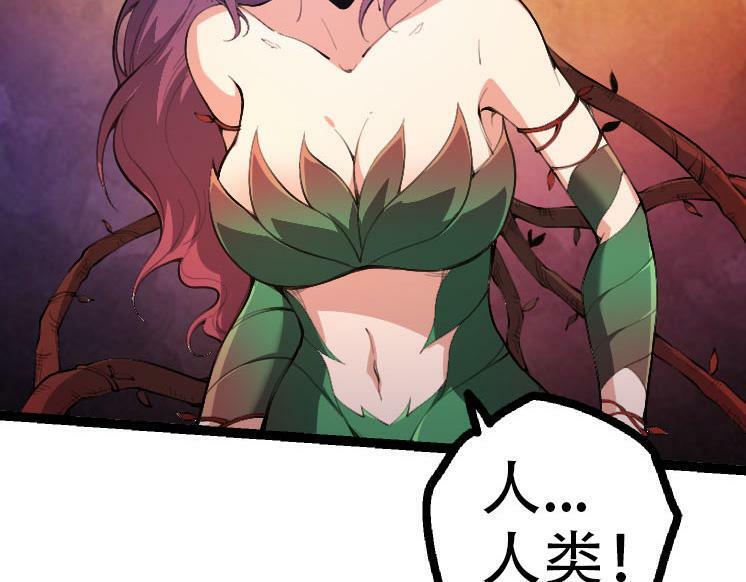 第47话 危机四伏的战斗！15