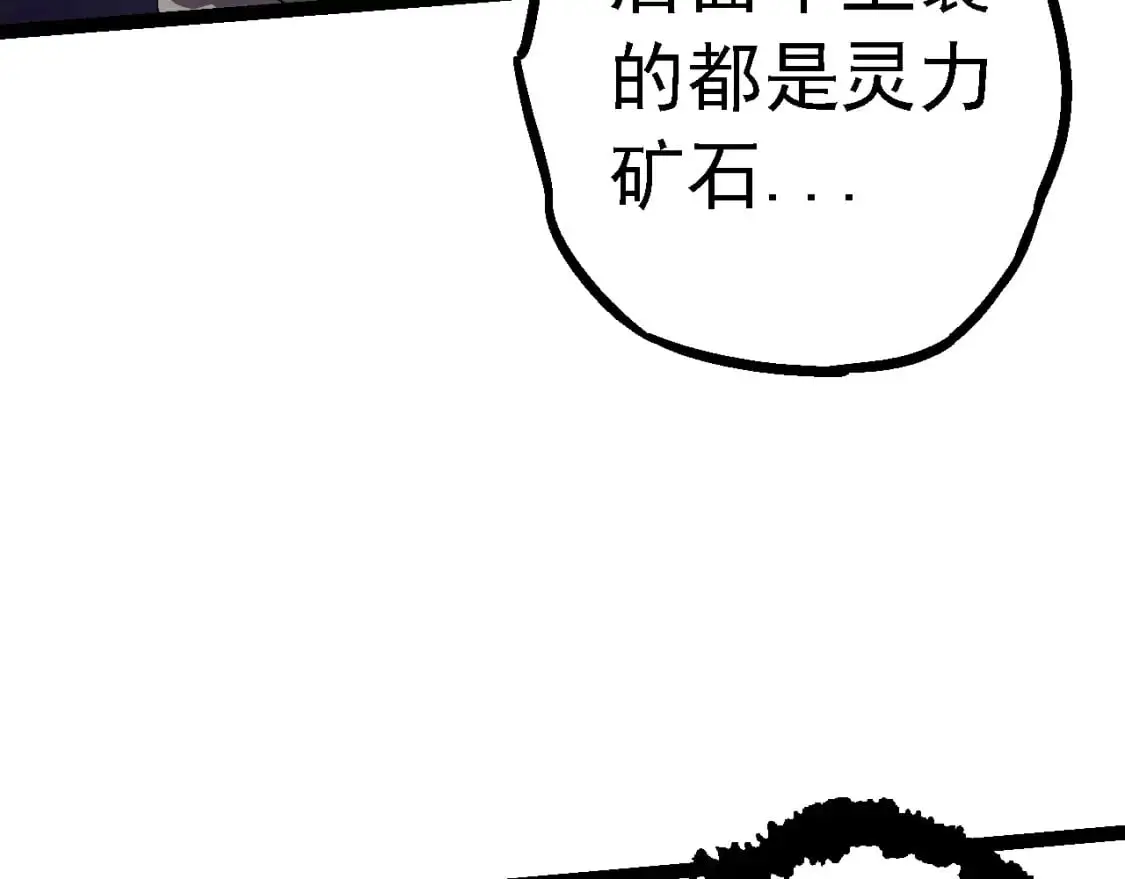 第144话 契约36