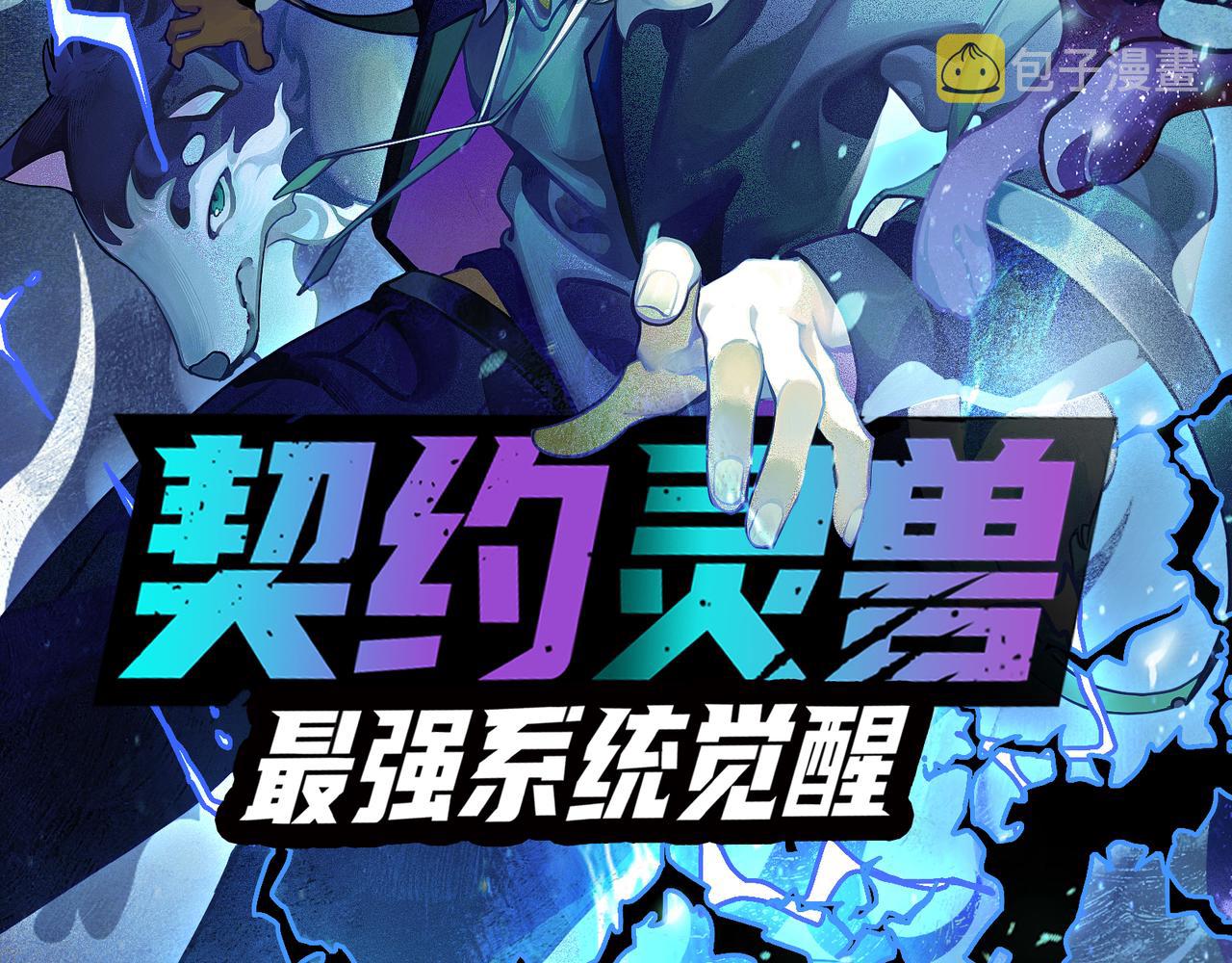 第21话 新人测试155