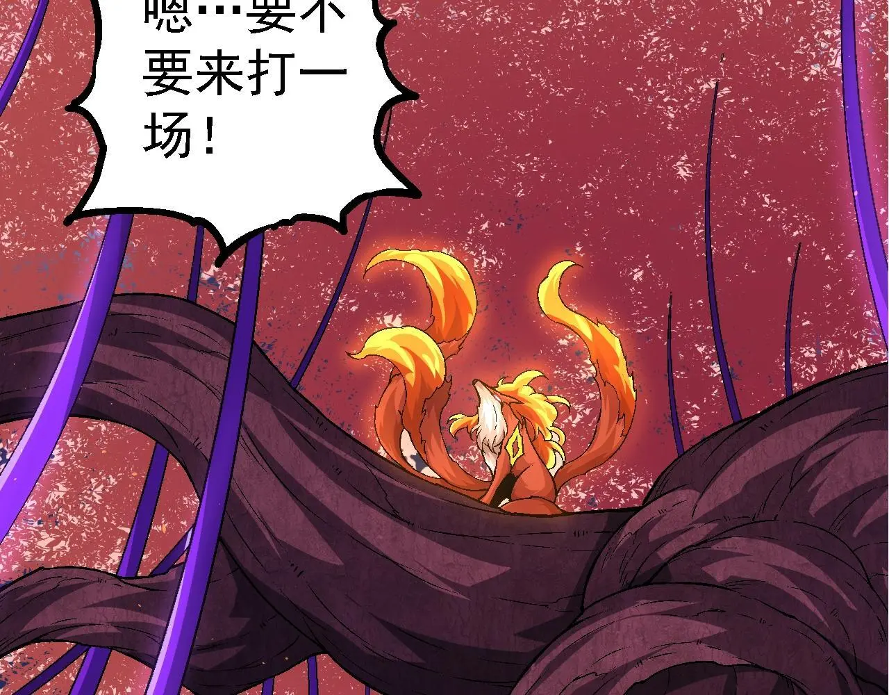 第111话 对决119