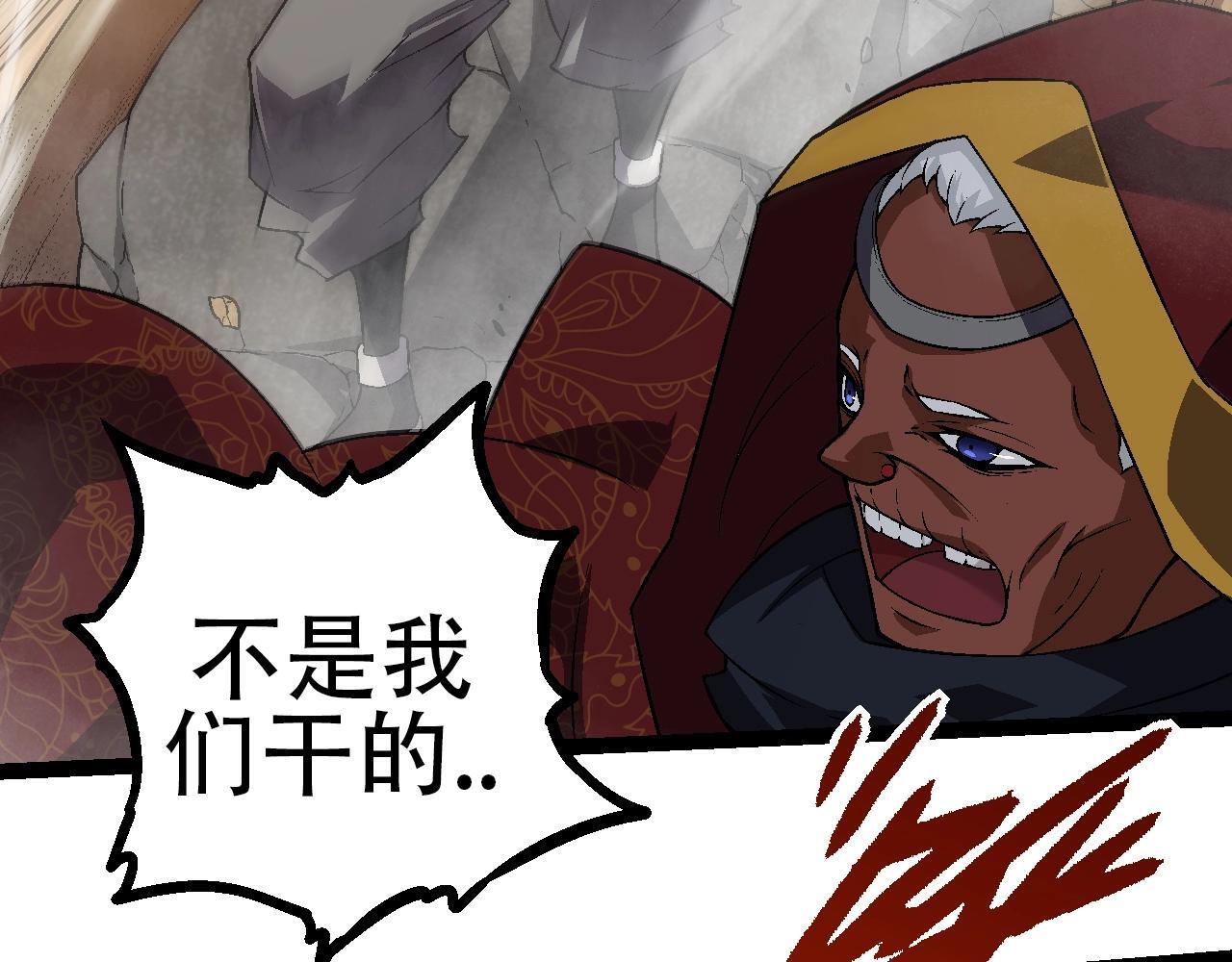 第87话 鼠群突袭131