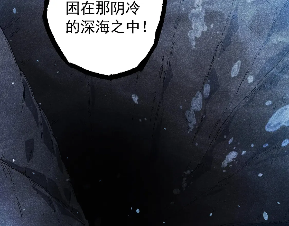 第203话 黑暗现身9