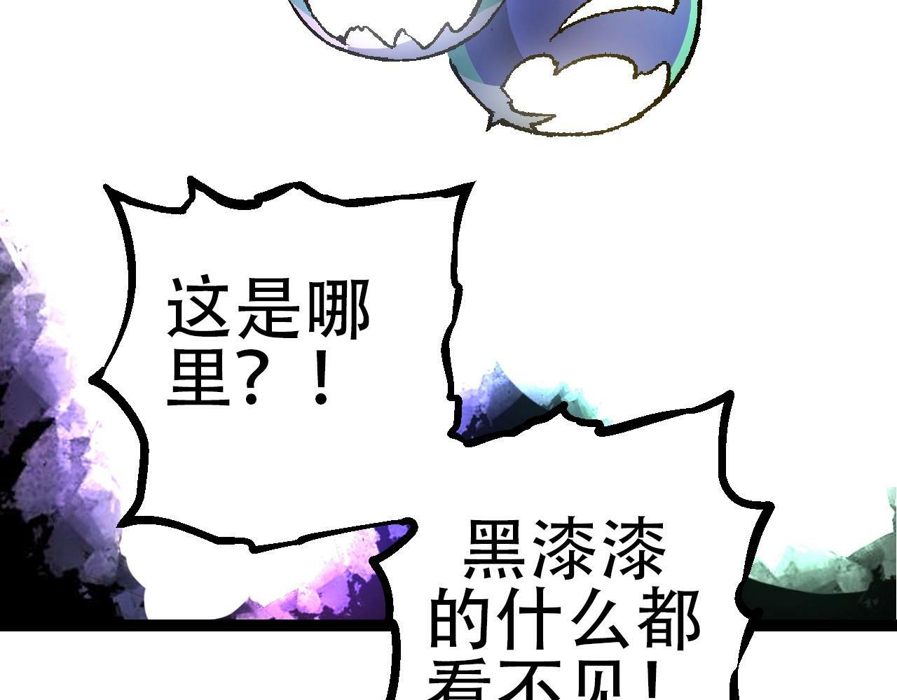 第68话 成为神的使命88